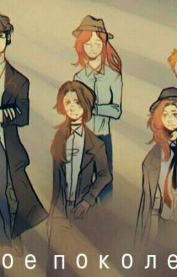 BSD. My story. Новое поколение...