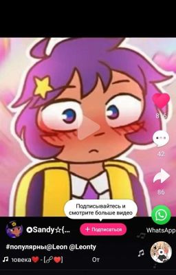 Звезда С Неба