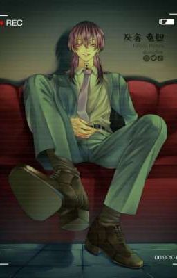 Акаши ты моя! 