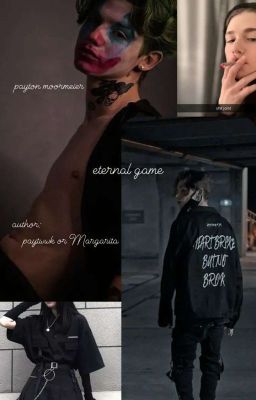 Любимая тобой..