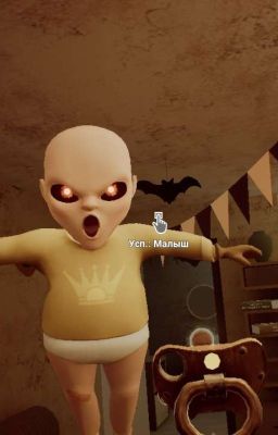 Гарри  Поттер и Гермиона Грейнджер 