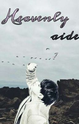 Небесный помощник