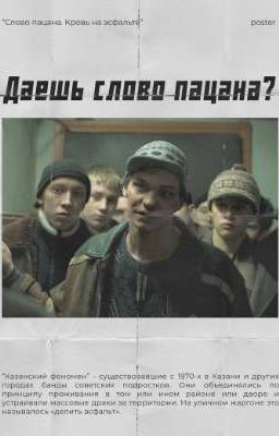 СТОЙ.ДАВАЙ СЫГРАЕМ В ЛЮБОВЬ .