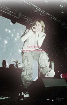 контракт|| nkeeei