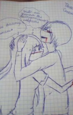 Кровавая любовь учителя.❤