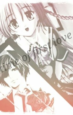 Пора первой любви