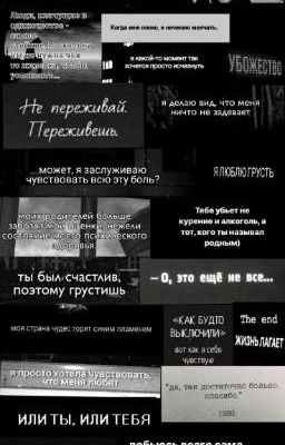 Не взаимная любовь 