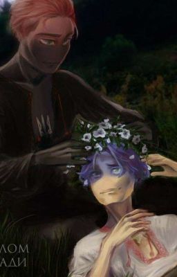 Може це Судьба? 