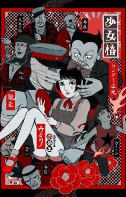 ЦУГА Реакции 