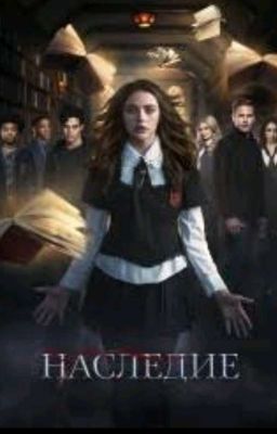 Сестра Сальваторе 