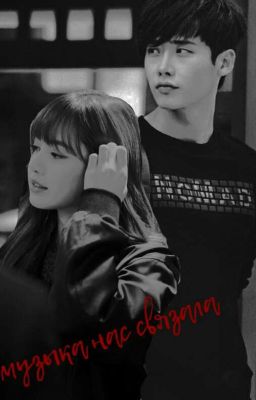 музыка нас связала