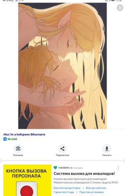 На одной волне