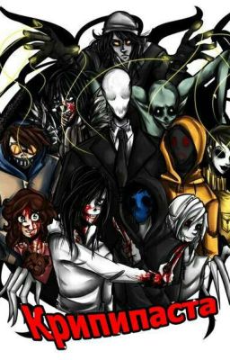 Все Началось С Вызыва