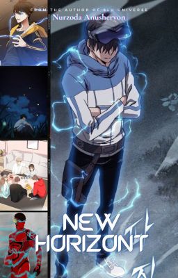 Новый горизонт