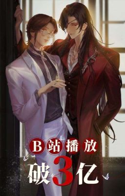 Любовь студента и его преподавателя 