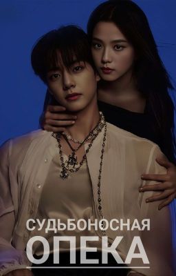 ᴄудьбоноᴄнᴀя оᴨᴇᴋᴀ.#vsoo 