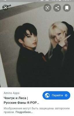 ты растопил моё каменное сердце