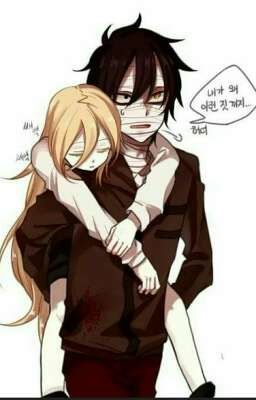 Я не убью тебя, прости...