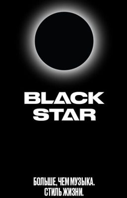 black star 