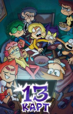 Жизнь разделëнная на до и после