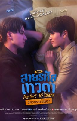 Перевод новеллы «Engineer Cute Boy: Sunshine & Darkness» | Идеальные 10 лайнеров