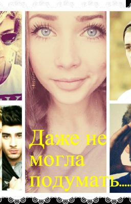 Life with them(One direction )