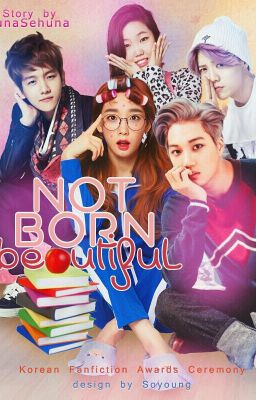 Не родись красавицей 