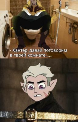 Реакции персонажей на Т/И: пов ты без стука зашла в уборную