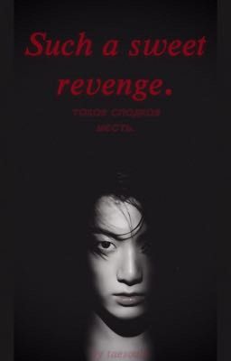 Такая сладкая месть./𝑆𝑢𝑐ℎ 𝑎 𝑠𝑤𝑒𝑒𝑡 𝑟𝑒𝑣𝑒𝑛𝑔𝑒.