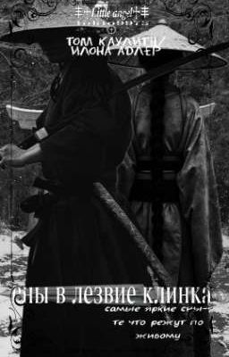 ᴄны ʙ ᴧᴇзʙиᴇ ᴋᴧинᴋᴀ 