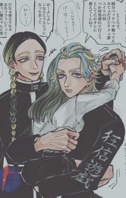 Братья Хайтани и т/и 