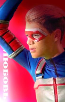 Любовь Опасна🌹💋