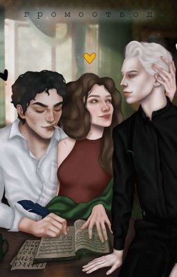 запертые в азкабане