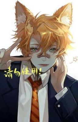 жизнь зверо-человека