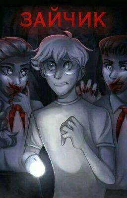 🐰REACTIONS TINNY BUNNY🐰|Завершено|