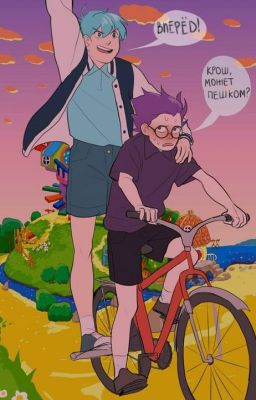 СМЕШарики(слишком хорошие друзья)