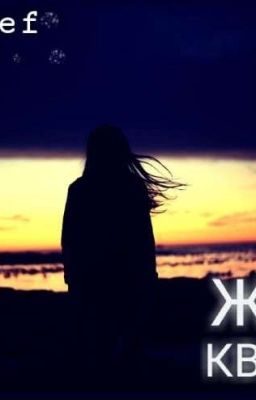 жизнь КВНщика