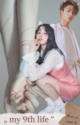 Моя девятая жизнь 