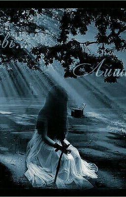 Больше некогда  не буду любить .