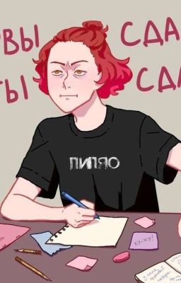 Мемы и Рисунки