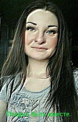 Поздно быть вместе.