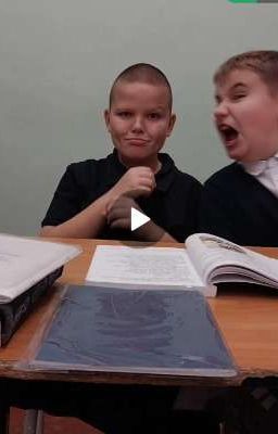 емааа наш класс или 5в😨😨