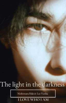 Свет в темноте