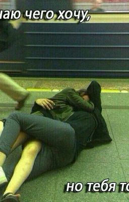 Замухрыжка и Красавчик.