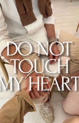 Не трогай мое сердце