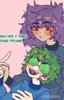 Любовь пиковых  (ЗАМОРОЖЕН!!)