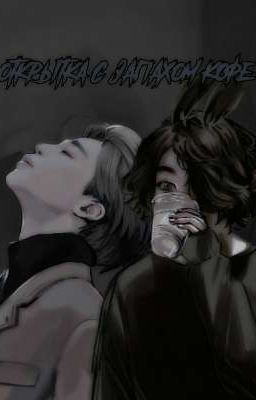 открытка с запахом кофе.