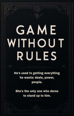 Игра без правил