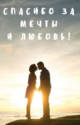 История учителя и студентки