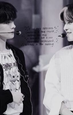 «Если бы ты остался...»